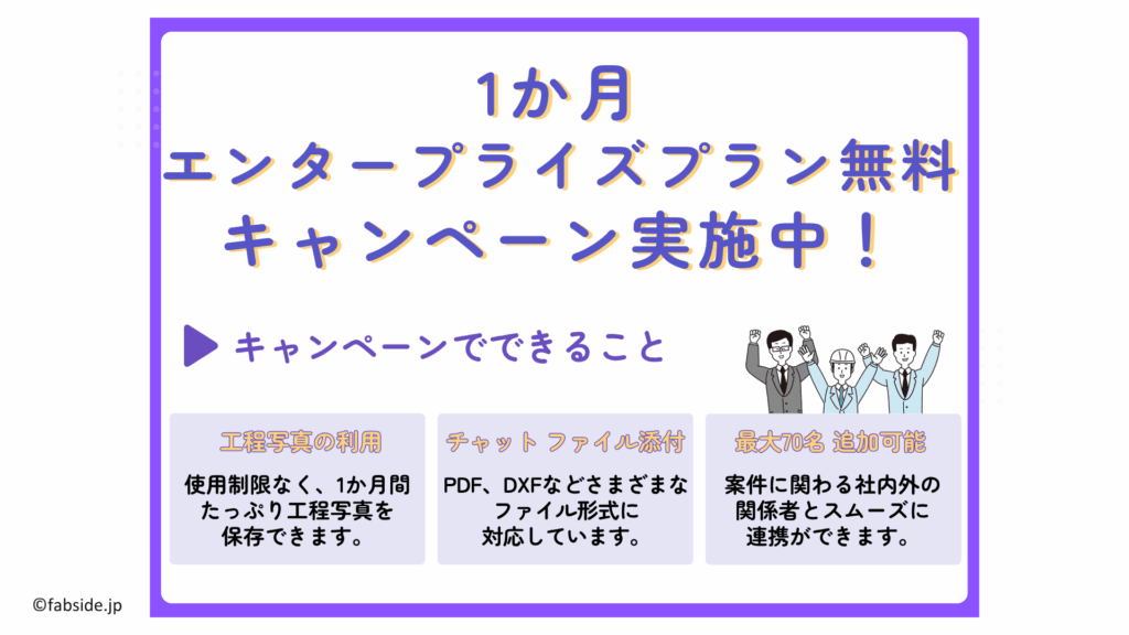 アンケート結果資料(タイムライン) (11)