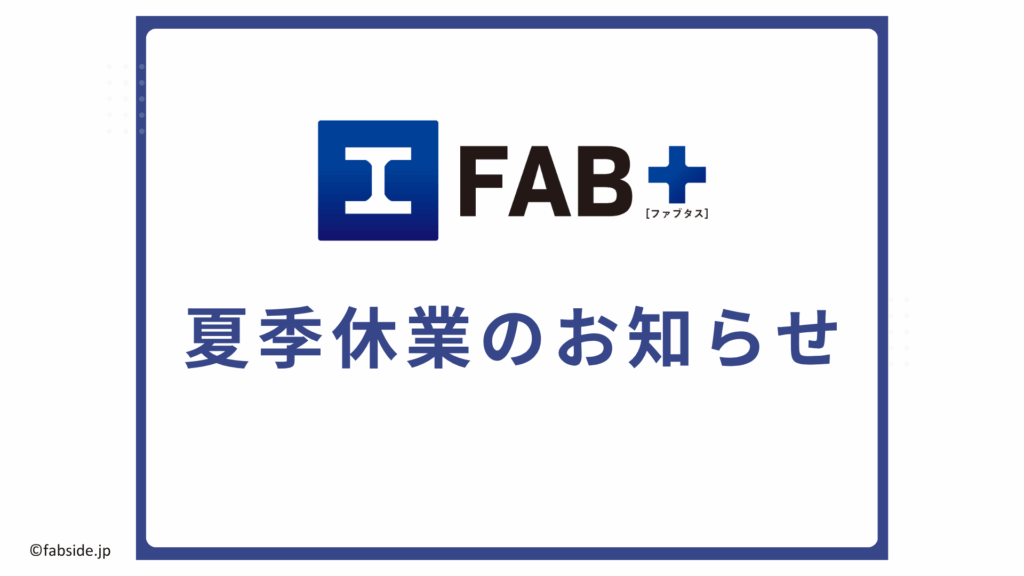 アンケート結果資料(タイムライン) (10)
