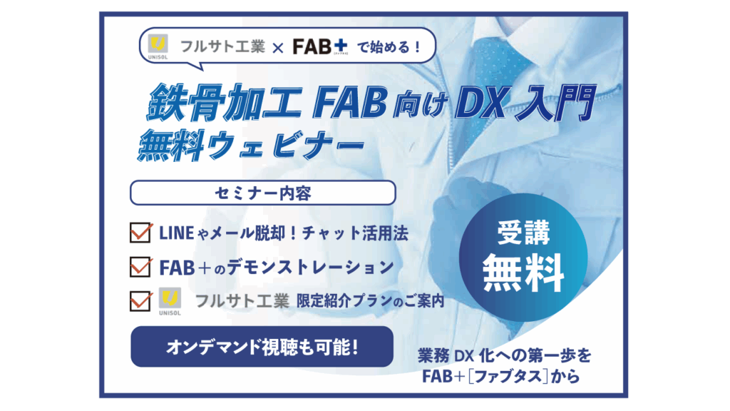 12月タイムライン・お知らせ用チラシ