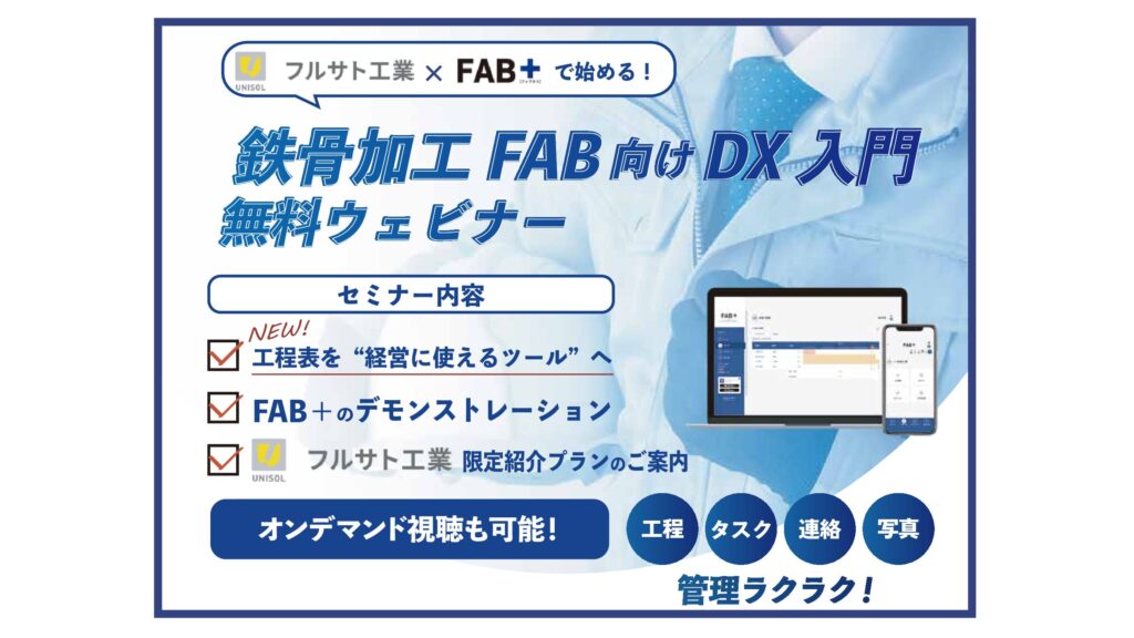 【PDF】2月タイムライン・お知らせ用チラシ