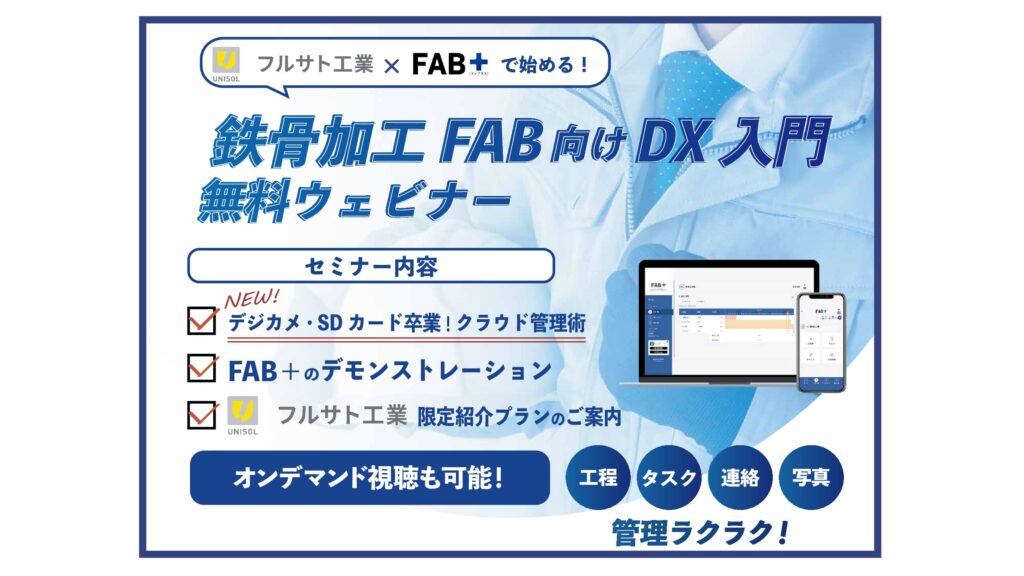 【PDF】1月タイムライン・お知らせ用チラシ