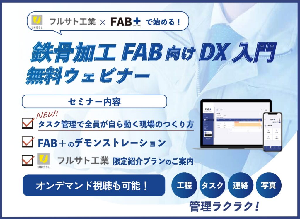 2月タイムライン・お知らせ用チラシv2 ウェビナー 3月